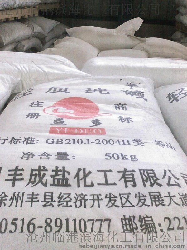 厂家直销徐州丰县益多牌 纯碱 99%全国低价销售