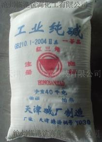天津红三角 99%国标纯碱 优质碳酸钠
